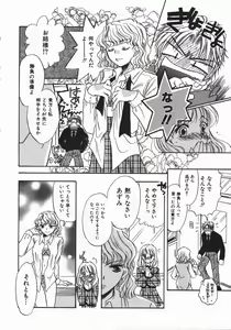 Page 164 of Honey Piece - preview thumbnail