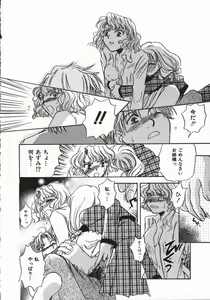 Page 168 of Honey Piece - preview thumbnail