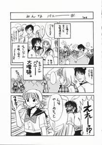 Page 179 of Honey Piece - preview thumbnail