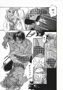 Page 41 of Honey Piece - preview thumbnail
