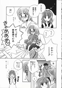 Page 71 of Honey Piece - preview thumbnail