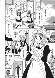 Page 8 of Honey Piece - preview thumbnail