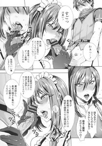 Page 11 of Ippai Itte ne, Yuusha-sama - Please Cum for Me MY Hero - preview thumbnail