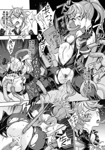 Page 127 of Kukkoro Heroines SP6 - preview thumbnail