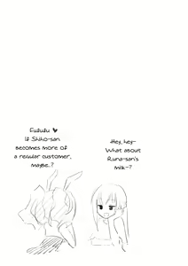 Page 13 of Girls' Milk Bar - Pleiades ★ - - preview thumbnail