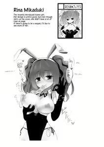 Page 15 of Girls' Milk Bar - Pleiades ★ - - preview thumbnail