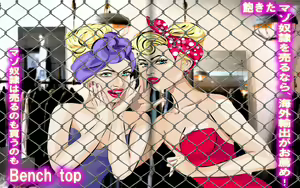 Page 366 of Monthly Cuckold 2018-2019 - preview thumbnail