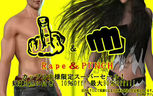 Page 367 of Monthly Cuckold 2018-2019 - preview thumbnail