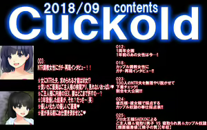 Page 400 of Monthly Cuckold 2018-2019 - preview thumbnail