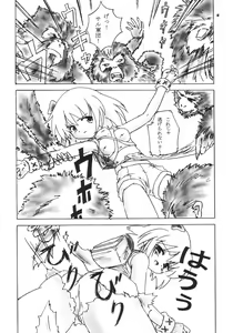 Page 3 of Gokuraku Tokkyuu t.o.L - preview thumbnail