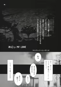 Page 34 of Gokuraku Tokkyuu t.o.L - preview thumbnail