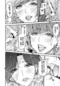 Page 103 of Boku no Mamakatsu - preview thumbnail