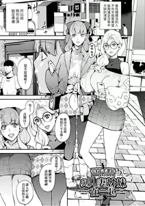Page 128 of Boku no Mamakatsu - preview thumbnail