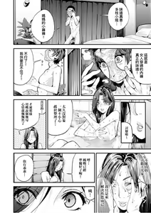 Page 15 of Boku no Mamakatsu - preview thumbnail