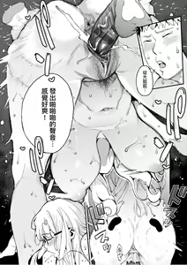 Page 191 of Boku no Mamakatsu - preview thumbnail