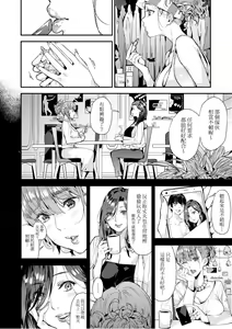 Page 37 of Boku no Mamakatsu - preview thumbnail