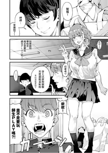 Page 43 of Boku no Mamakatsu - preview thumbnail