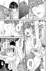 Page 58 of Boku no Mamakatsu - preview thumbnail