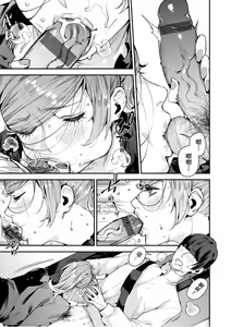 Page 74 of Boku no Mamakatsu - preview thumbnail