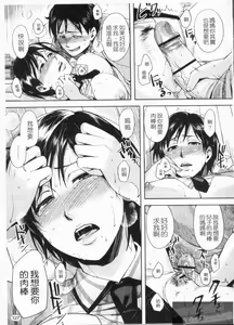 Page 129 of Henkano - preview thumbnail