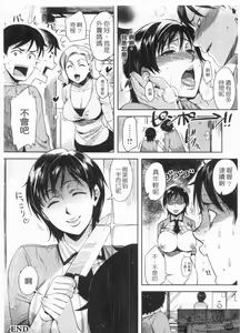 Page 134 of Henkano - preview thumbnail