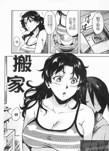 Page 135 of Henkano - preview thumbnail