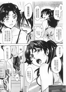 Page 136 of Henkano - preview thumbnail