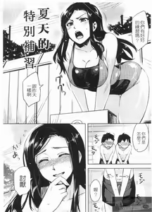 Page 152 of Henkano - preview thumbnail