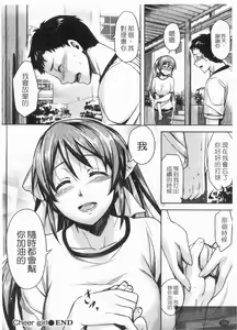 Page 186 of Henkano - preview thumbnail