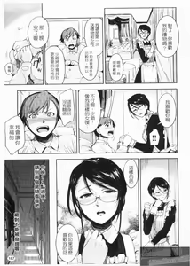 Page 189 of Henkano - preview thumbnail