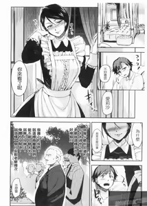 Page 194 of Henkano - preview thumbnail