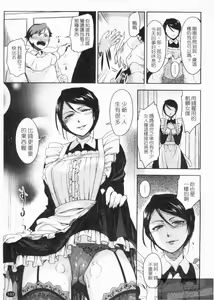 Page 195 of Henkano - preview thumbnail