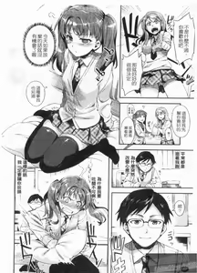 Page 34 of Henkano - preview thumbnail