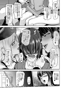 Page 3 of Aiseki Gyaru × Dojikko OL - preview thumbnail