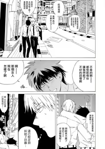 Page 14 of 让我来进入你吧？…用那个 02-03 Chinese - preview thumbnail