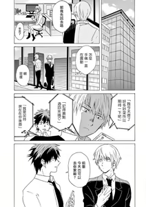 Page 57 of 让我来进入你吧？…用那个 02-03 Chinese - preview thumbnail