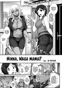 Minna, Waga Mama? — hentai manga cover on Fhentai