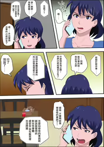 Page 8 of Ko Koushi to Sounanshitara Yareta WW - preview thumbnail