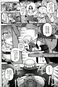 Page 4 of GIRLS und PENISES Girls und Panzer Haikou Hyakkai Houshi Hen (decensored) - preview thumbnail