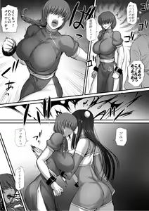 Page 4 of 迷宮で死体を拾ってキョンシーにしてみた話２ - preview thumbnail