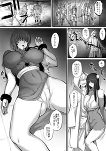 Page 5 of 迷宮で死体を拾ってキョンシーにしてみた話２ - preview thumbnail