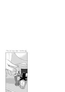 Page 199 of Ikenai Koto Shitai - preview thumbnail