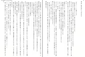 Page 40 of Wagaya no Liliana-san to Fuyuyasumi! - preview thumbnail