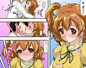 Page 117 of Futari wa Precure pussister - preview thumbnail