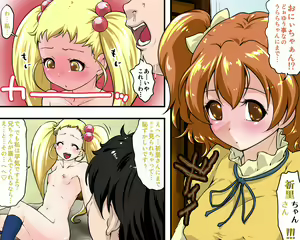 Page 227 of Futari wa Precure pussister - preview thumbnail