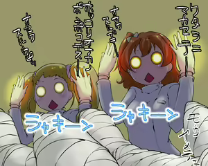 Page 246 of Futari wa Precure pussister - preview thumbnail