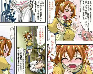 Page 96 of Futari wa Precure pussister - preview thumbnail