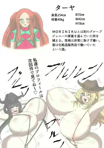 Page 24 of Shibou Yuugi Dai 3-tou - preview thumbnail