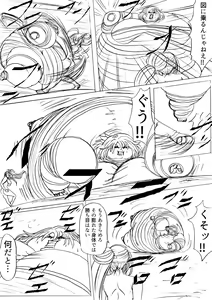 Page 41 of Shibou Yuugi Dai 3-tou - preview thumbnail