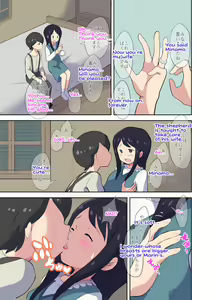 Page 3 of Child Marriage - Boku no Kohitsuji-chan - preview thumbnail